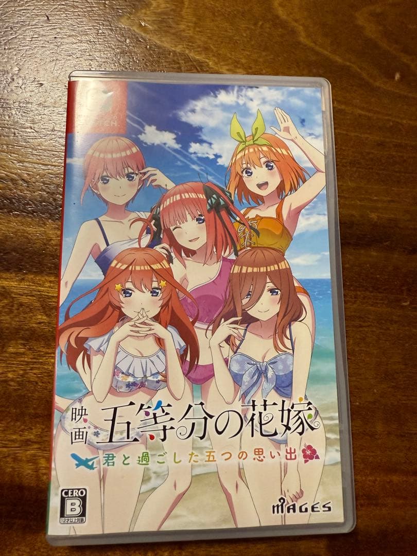 ま*り様 Nintendo Switch 3点セット