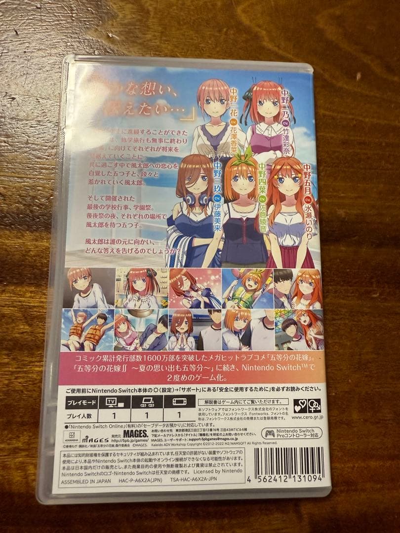 ま*り様 Nintendo Switch 3点セット