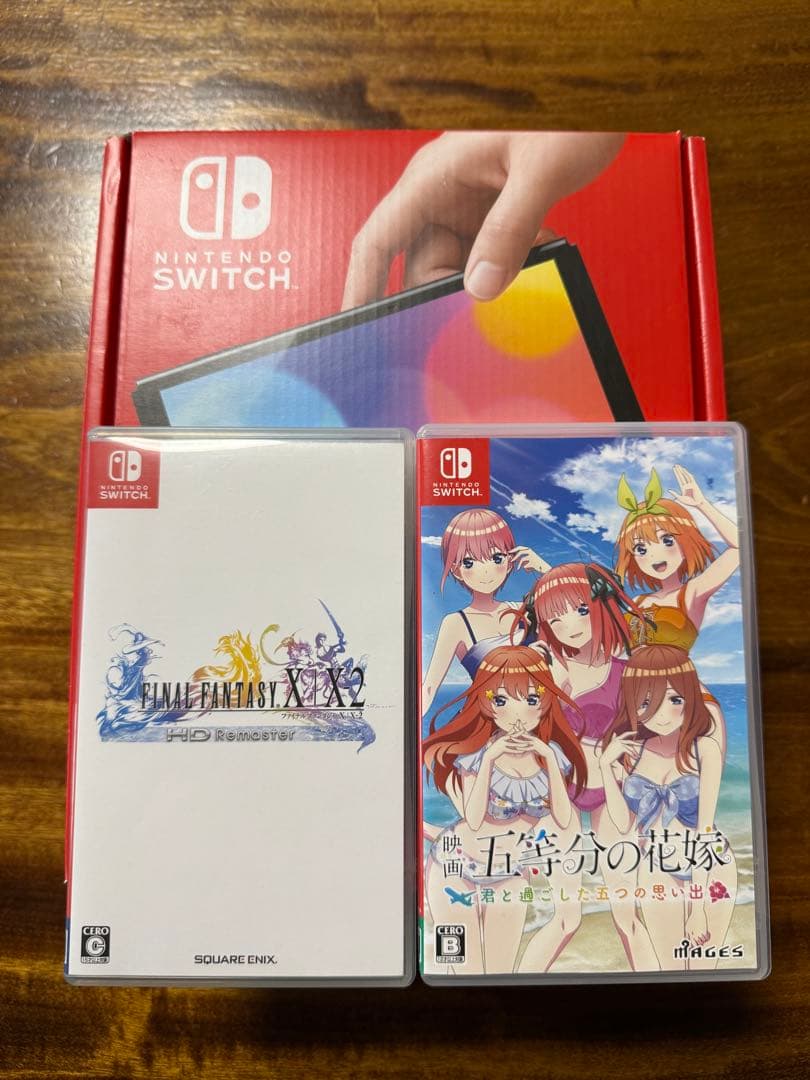ま*り様 Nintendo Switch 3点セット