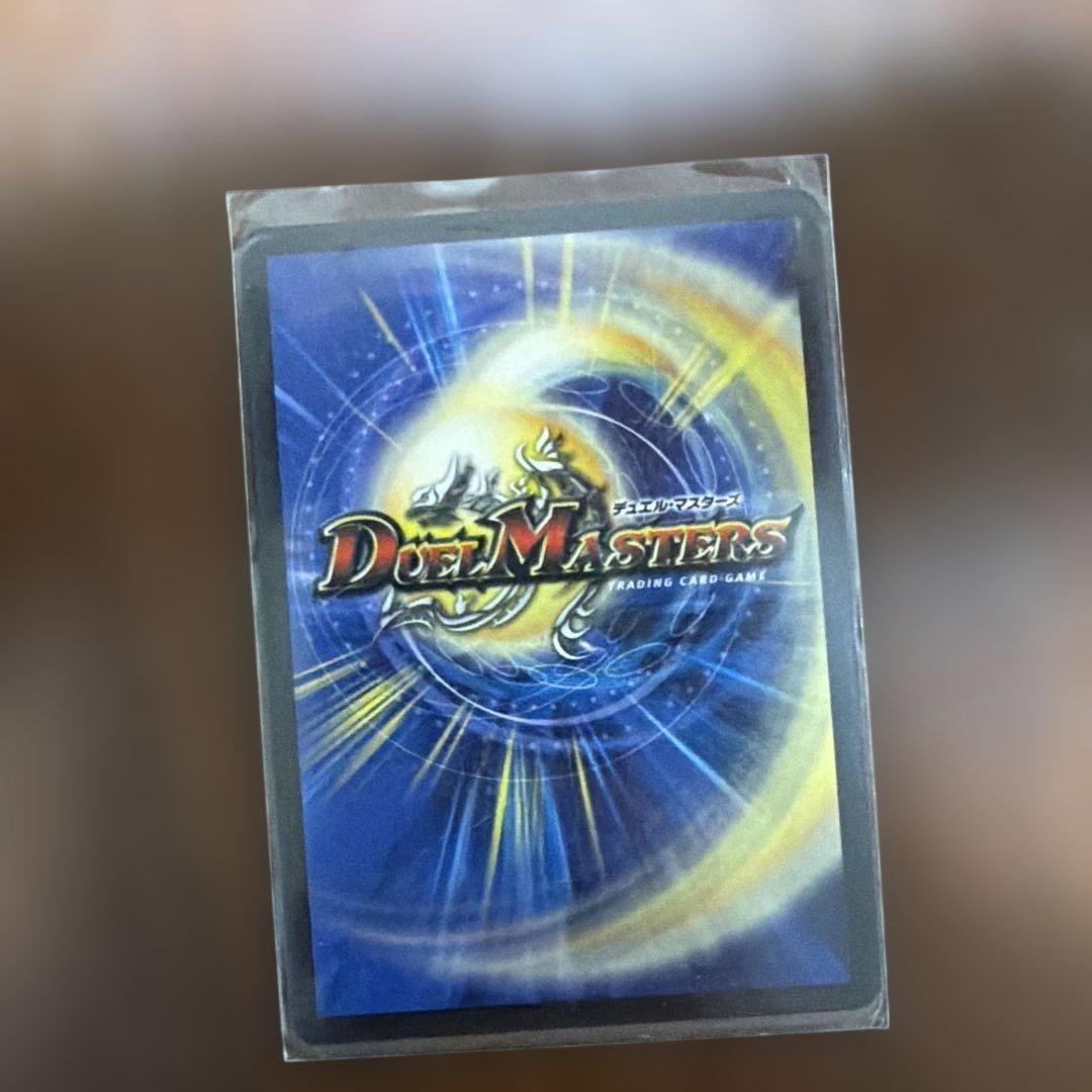 デュエルマスターズ ミラクルステラ クリーチャー　2枚