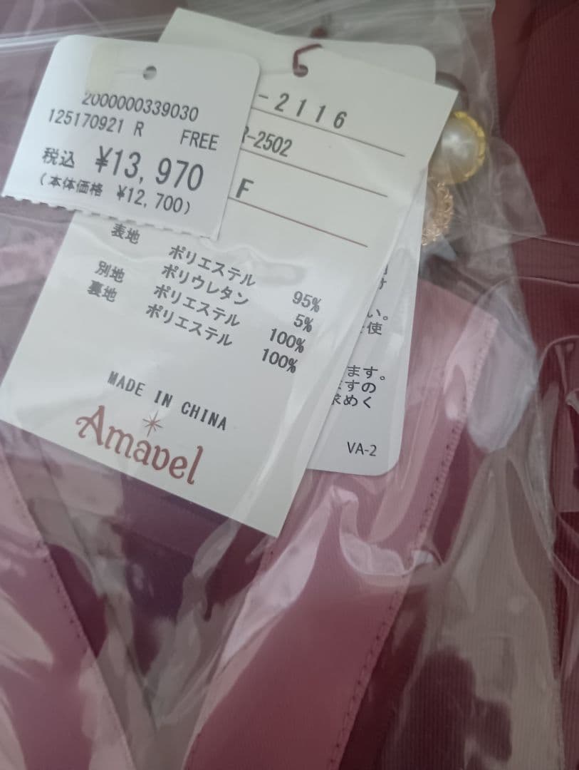 新品　アマベル　Seraphim Cross レイヤードワンピース　Amavel