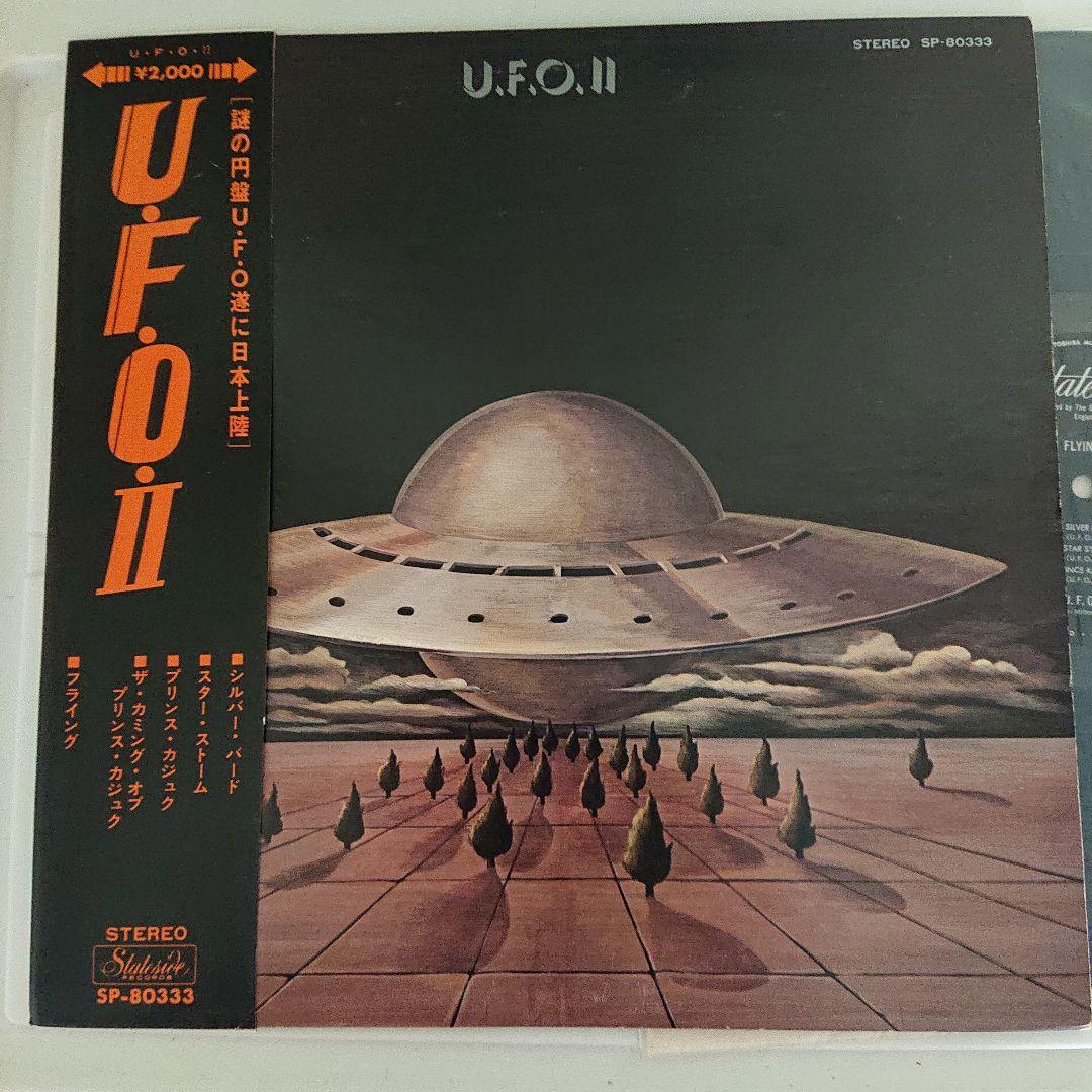 カラーコピー帯付 U.F.O./II - FLYING