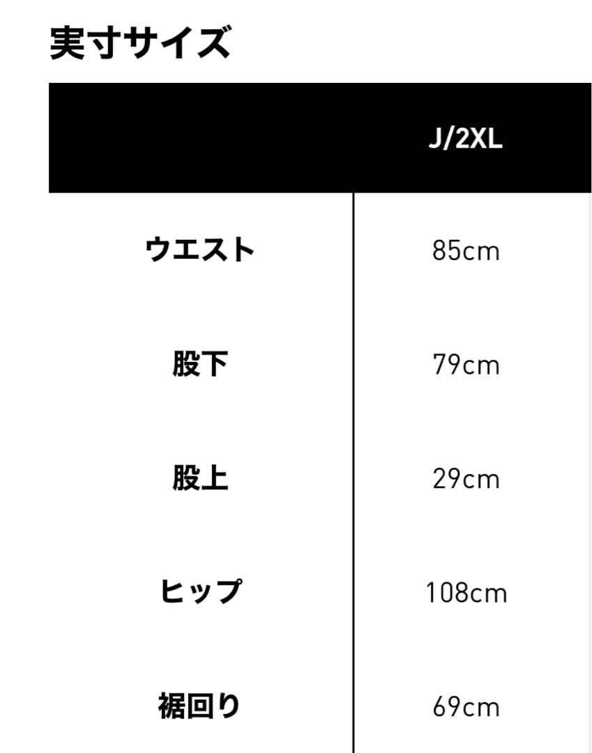 アディダス ADILENIUM JOGGERS デニム パンツ 2xl