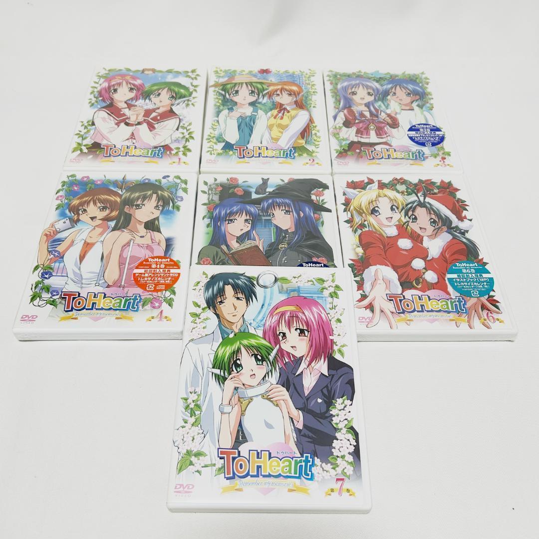 DVD ToHeart Remember my memories 7巻 セット