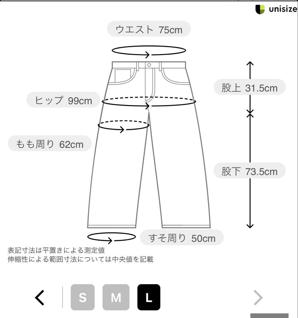 RMデニム　センタープレスハイウエストジーンズ　ブルー系その他　40