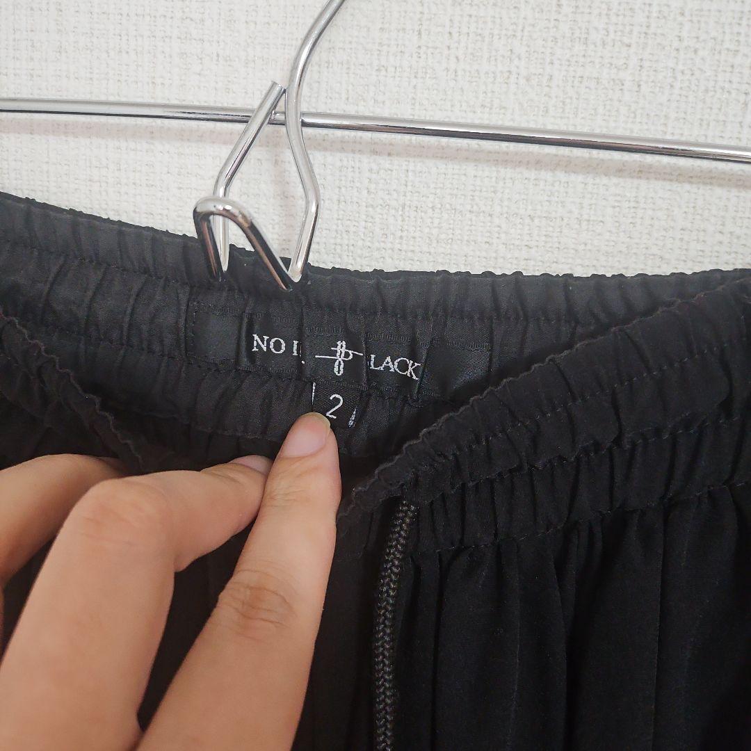 211 NO ID. ノーアイディー フラッタリングバギートラウザーズパンツ