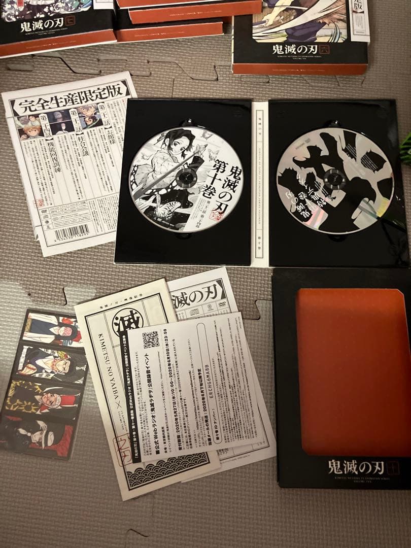 完全生産限定版　未開封花札付　鬼滅の刃　立志編　1巻〜11巻　DVD