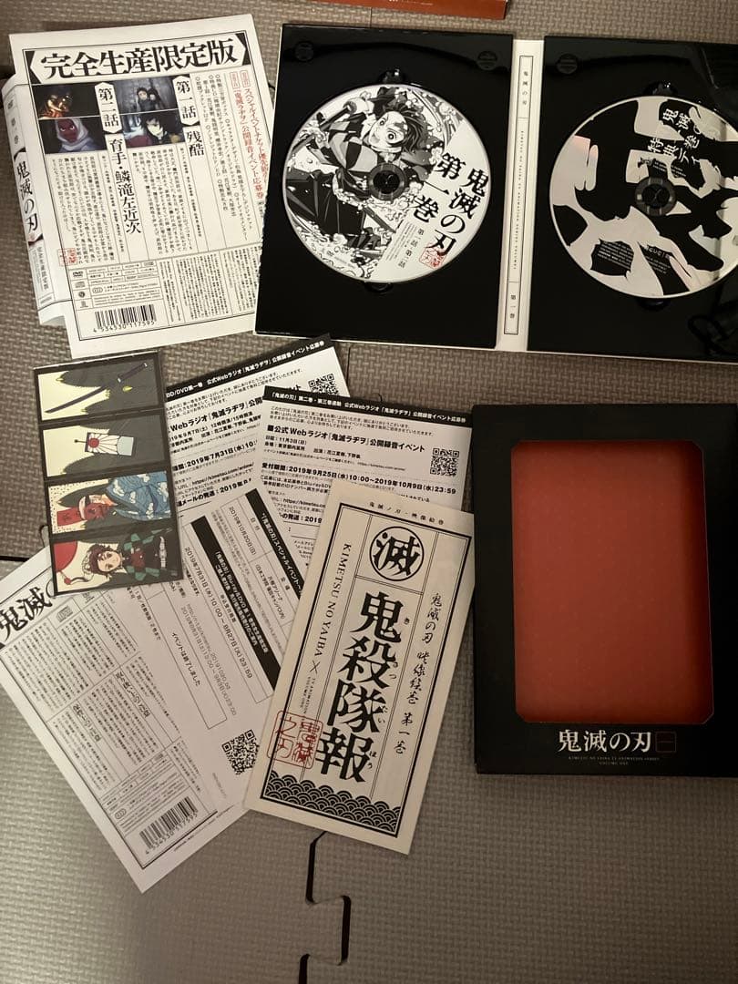 完全生産限定版　未開封花札付　鬼滅の刃　立志編　1巻〜11巻　DVD