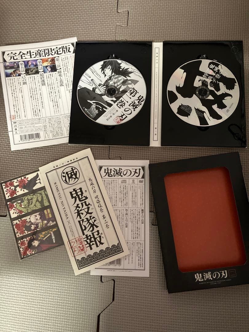 完全生産限定版　未開封花札付　鬼滅の刃　立志編　1巻〜11巻　DVD