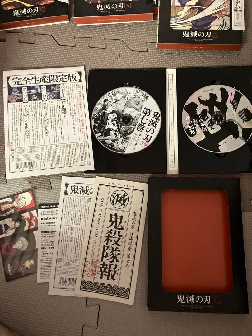 完全生産限定版　未開封花札付　鬼滅の刃　立志編　1巻〜11巻　DVD