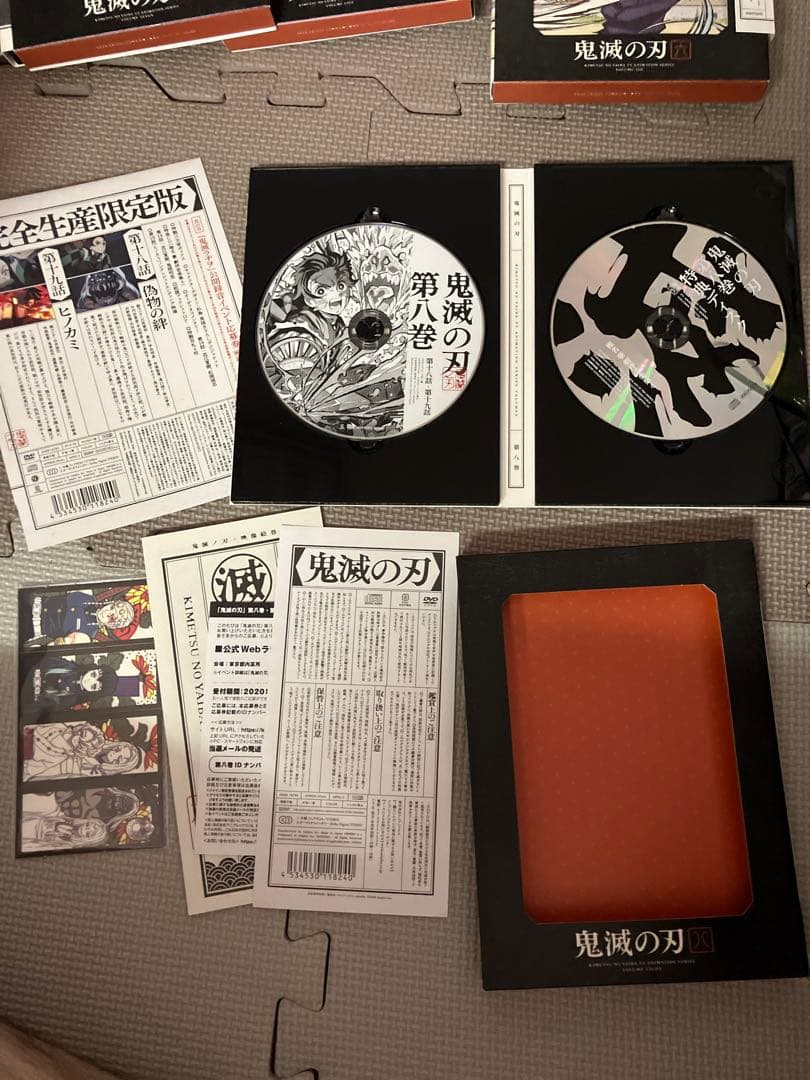 完全生産限定版　未開封花札付　鬼滅の刃　立志編　1巻〜11巻　DVD