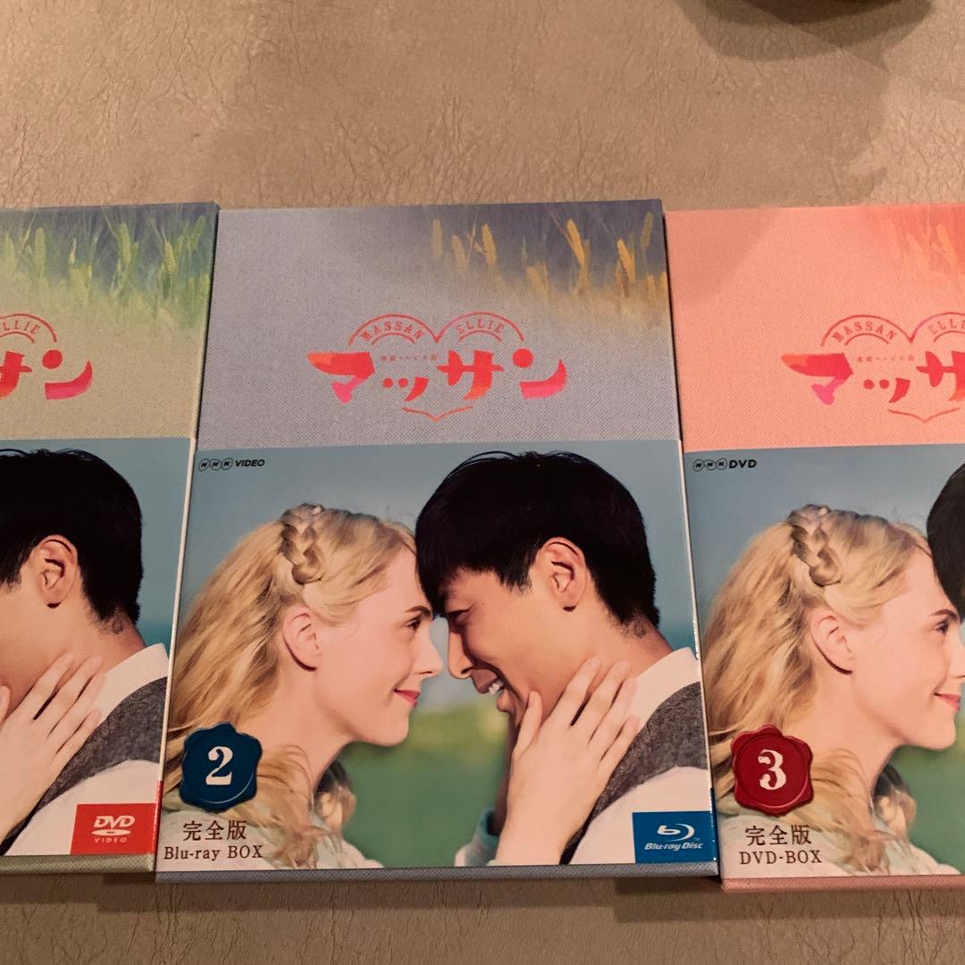 マッサンNO1 (廃盤)DVD.NO2biu-ray.NO3DVD