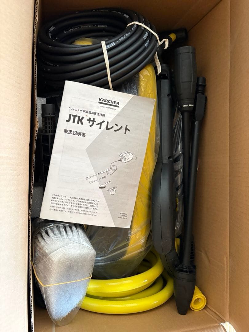 KARCHER JTK Silent 高圧洗浄機 本体