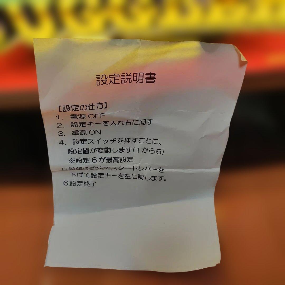 ハリママイジャグラー3不要機パチスロ