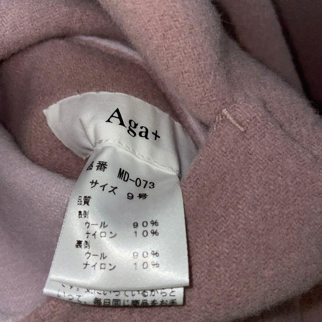 スコットクラブ系列 Aga+ ダブルフェイスノーカラーロングコート