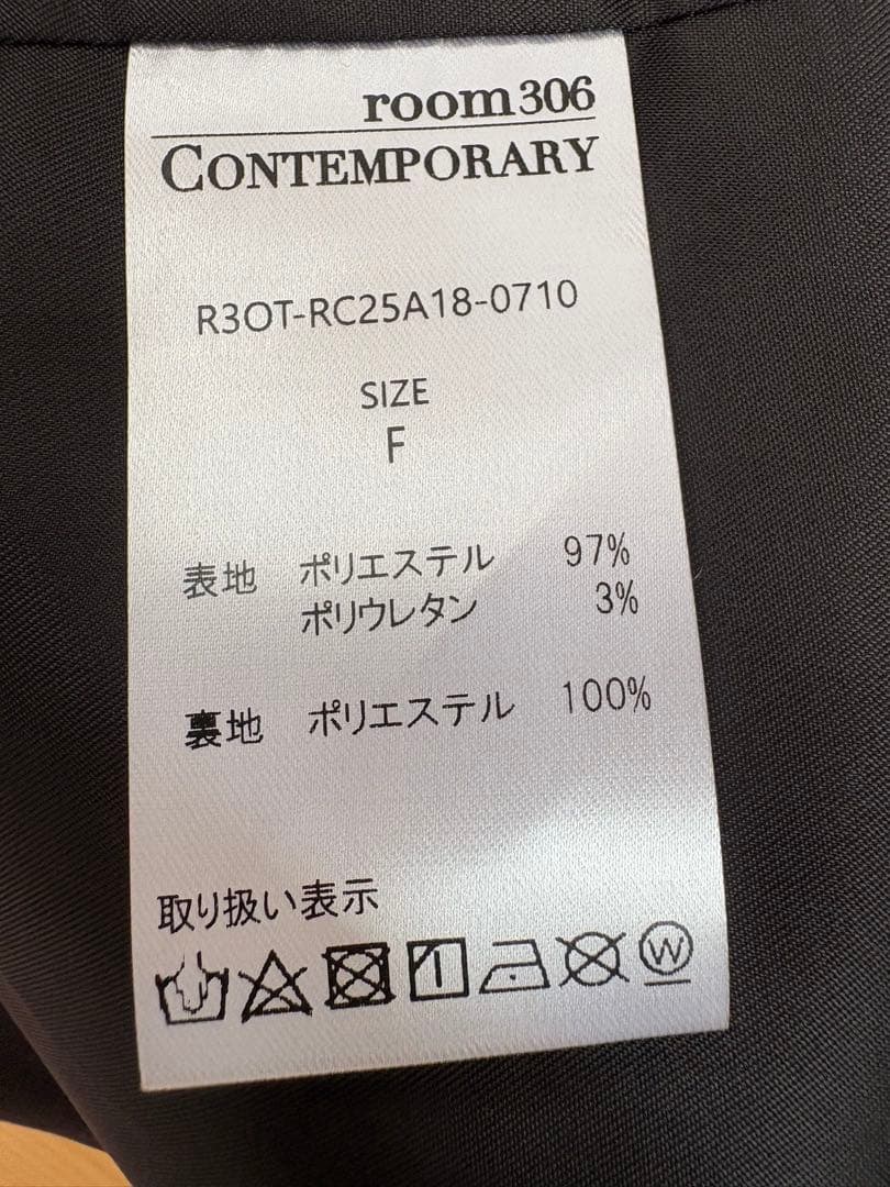 ジャケット・アウター room306 Over Size Tailer Jacket