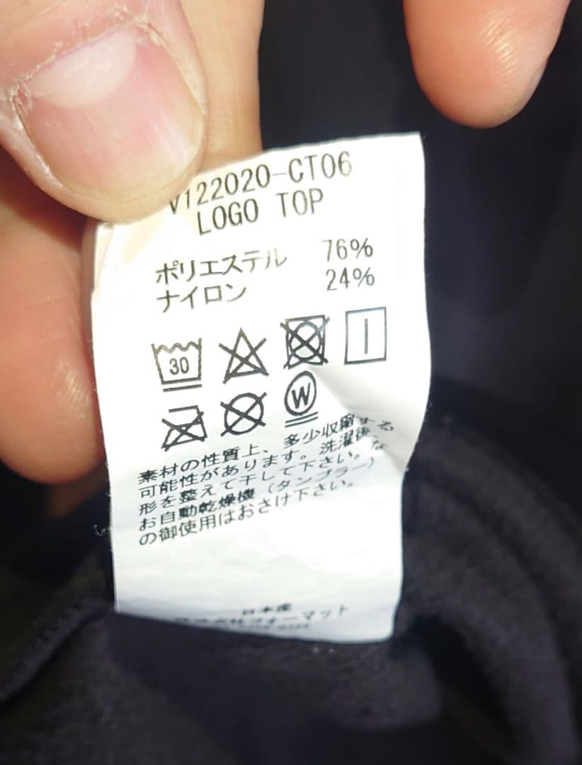 【中古品】V12 メンズ長袖　モックネックシャツ　裏起毛　M