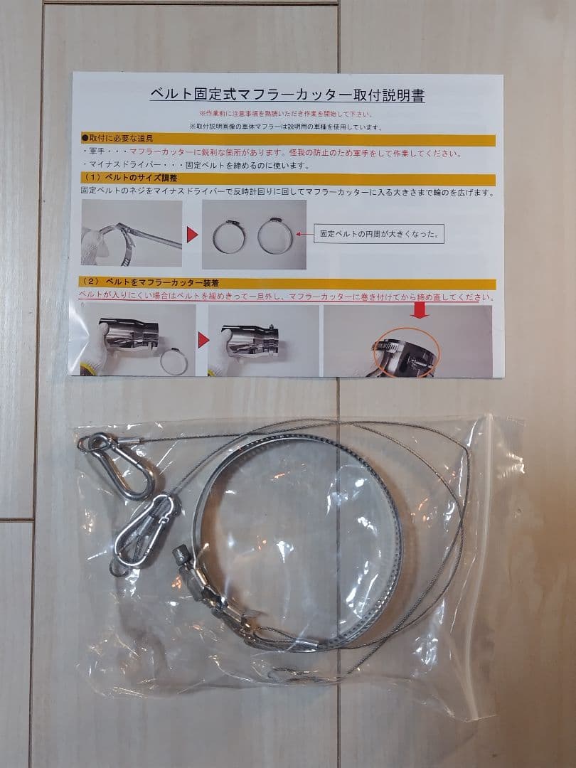 MAZDA3 RIDERSHOUSE製マフラーカッター ユーロ100mm チタン