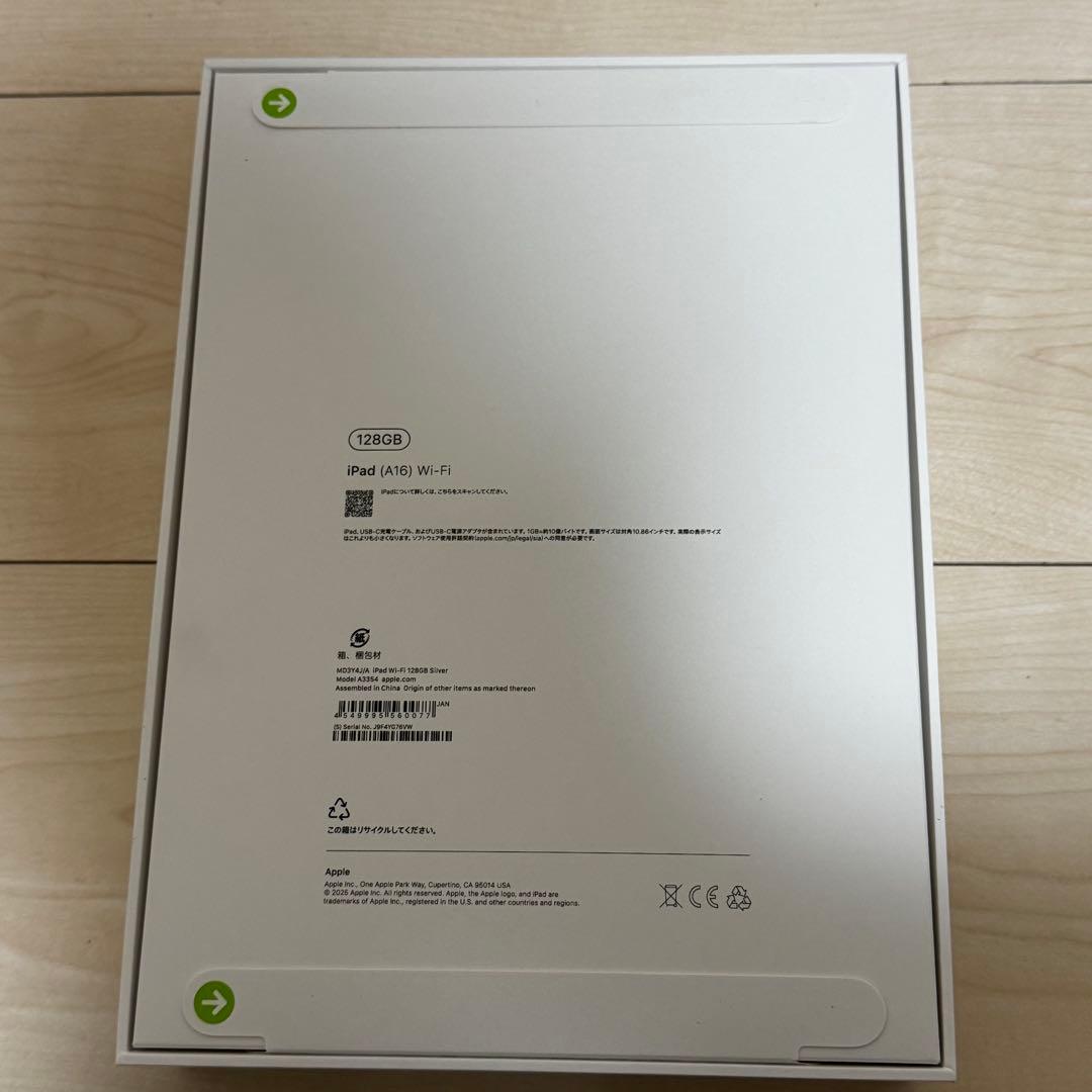 tnkm04 Apple iPad A16 128GB シルバー