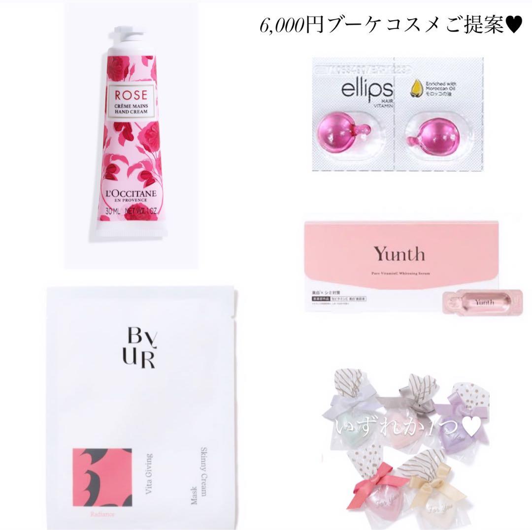 Yuki様へ♥4/2
