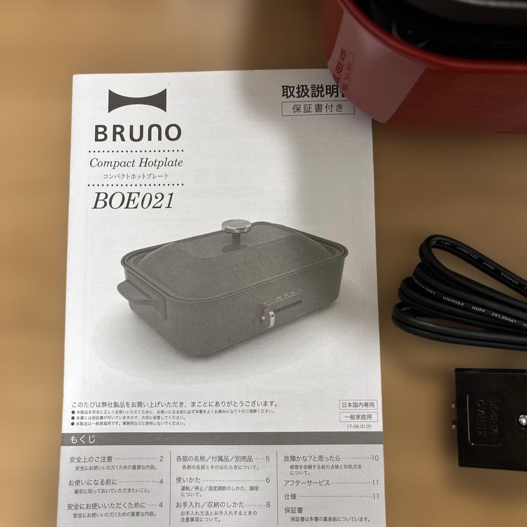 コンパクトホットプレート レッド　BRUNO ブルーノ BOE021