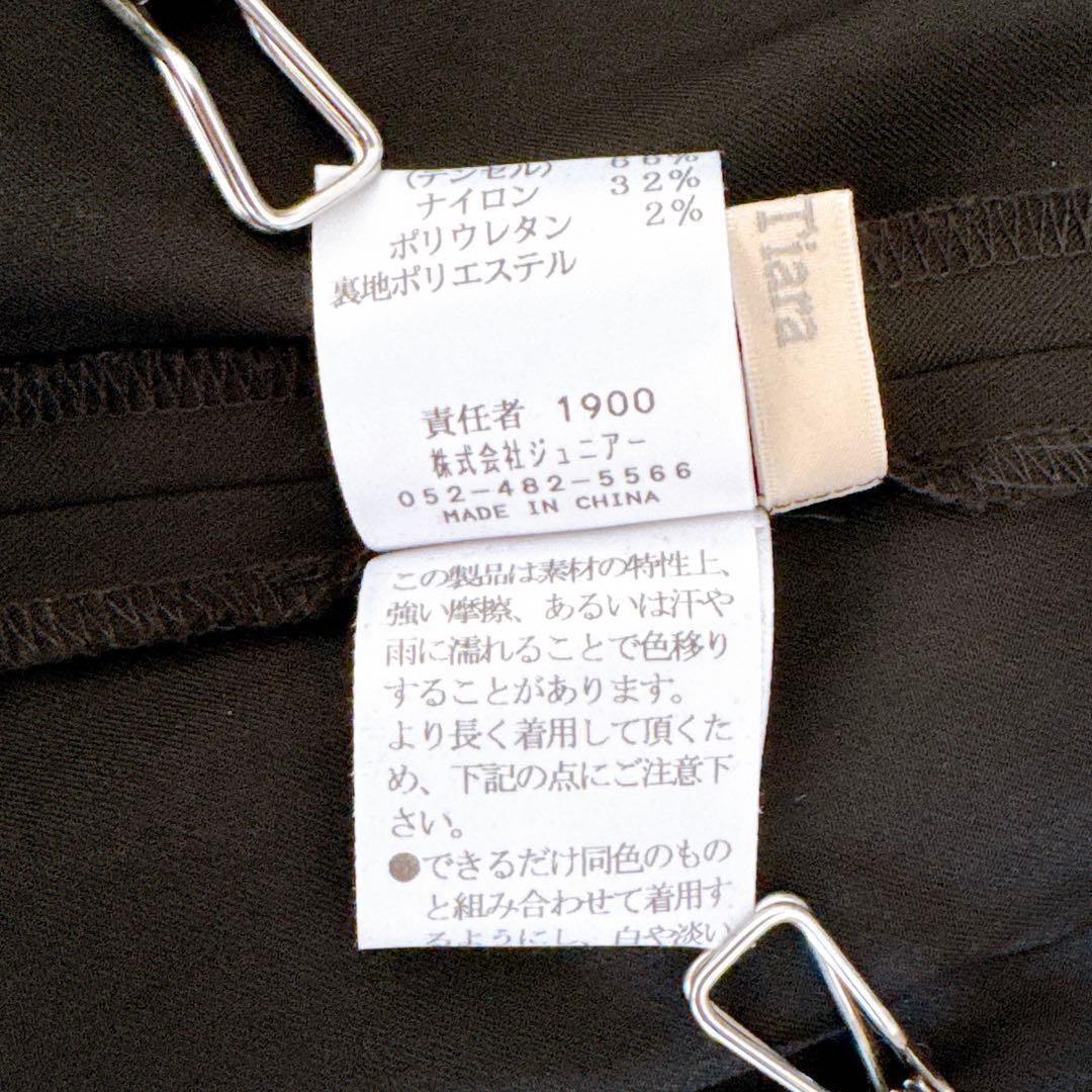 RoseTiara ローズティアラ トレンチコート 46 大きいサイズ ベルト付