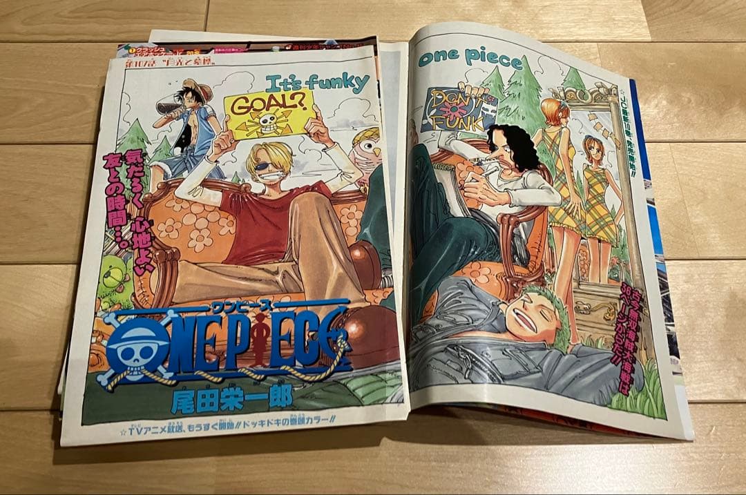 週刊少年ジャンプ ＯＮＥ ＰＩＥＣＥ 1999年 45号