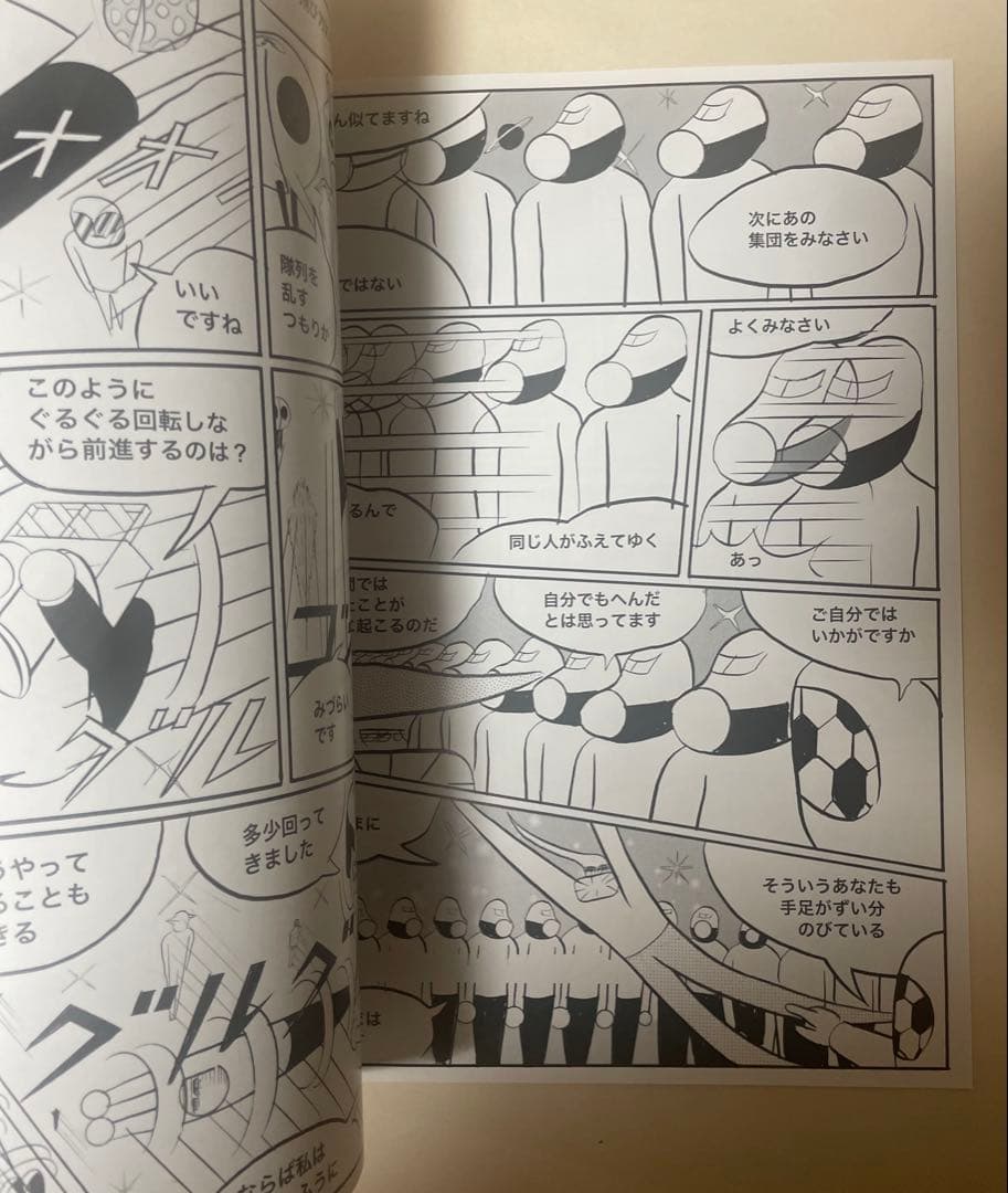 1000部限定初版 横山裕一YUICHIYOKOYAMAアストロノート