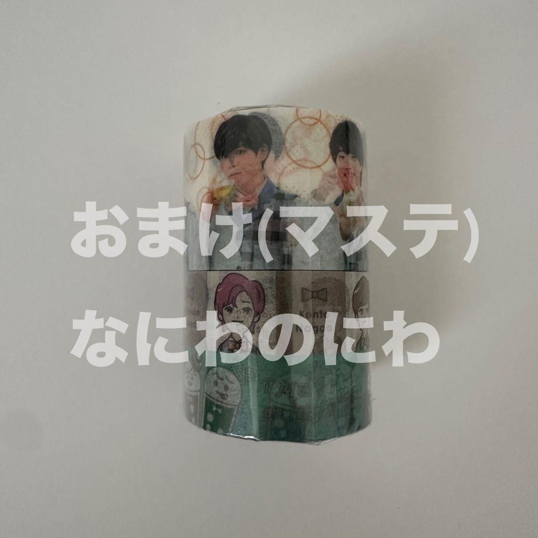 なにわ男子 指人形 7体 セット コンプリート 銀テープ