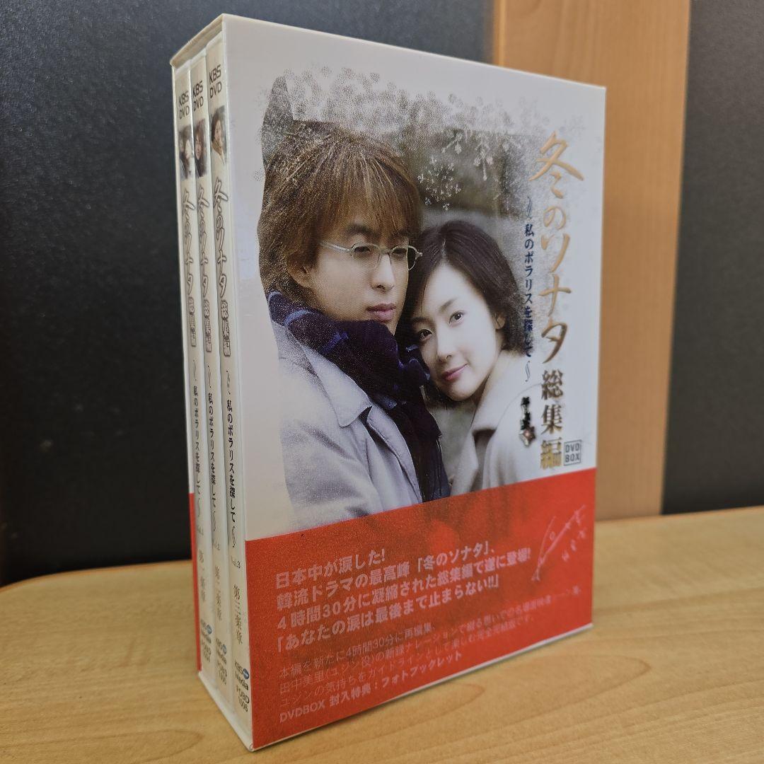 韓流DVD&VHS&写真集セット
