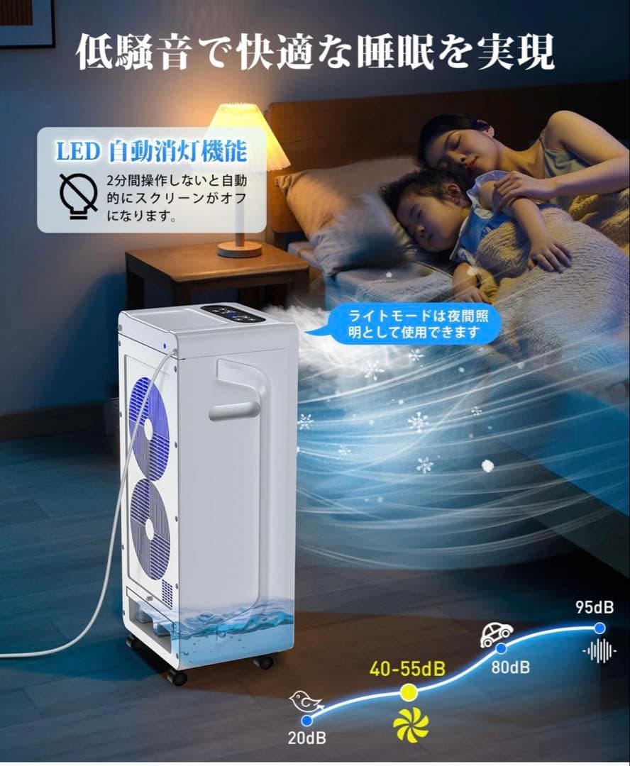エアクーラー　タワーファン　冷風扇　冷風機　超音波ミスト デュアルファン