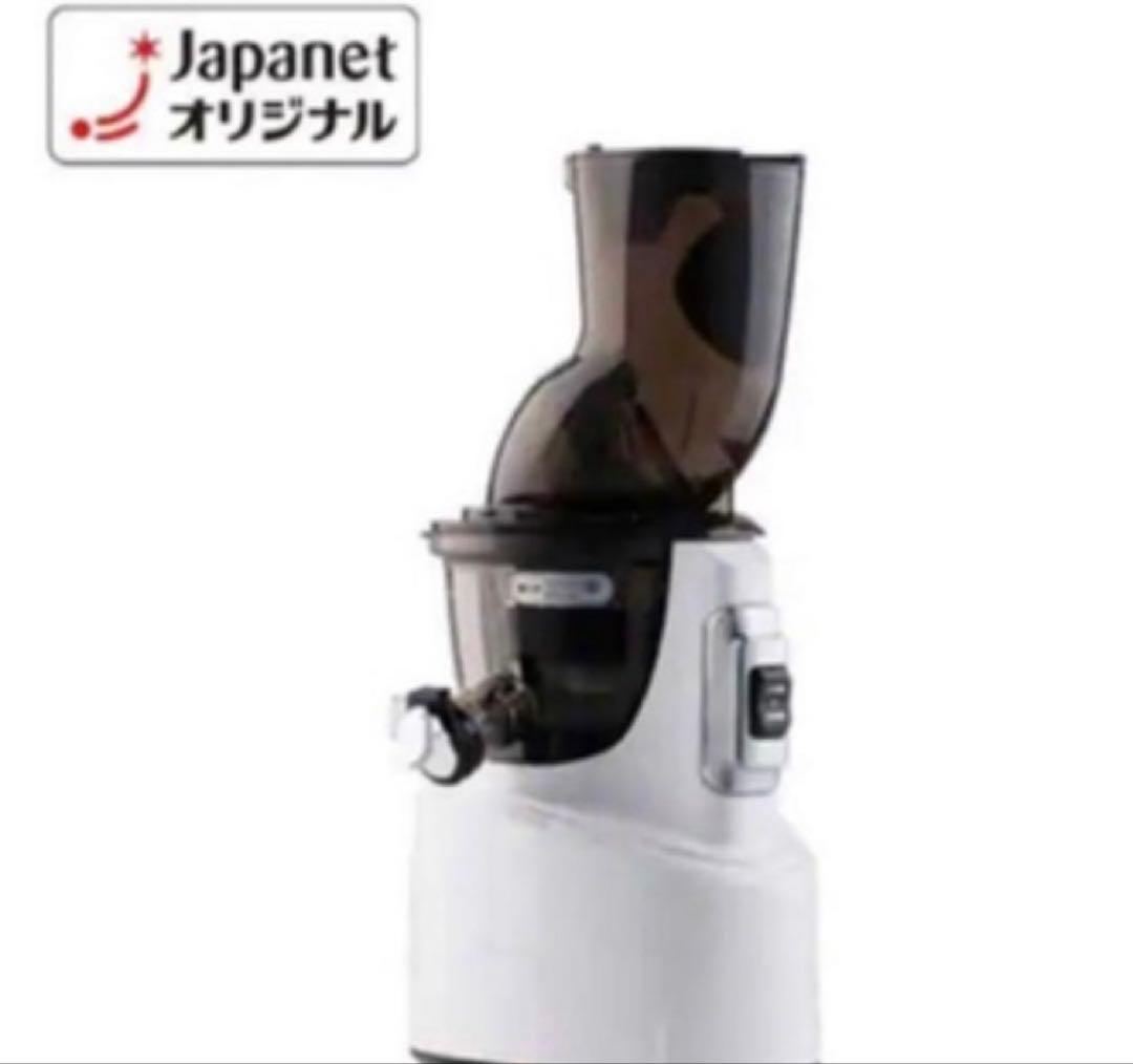 【未使用】Kuvings クビンス ホールスロージューサー JSG-82S