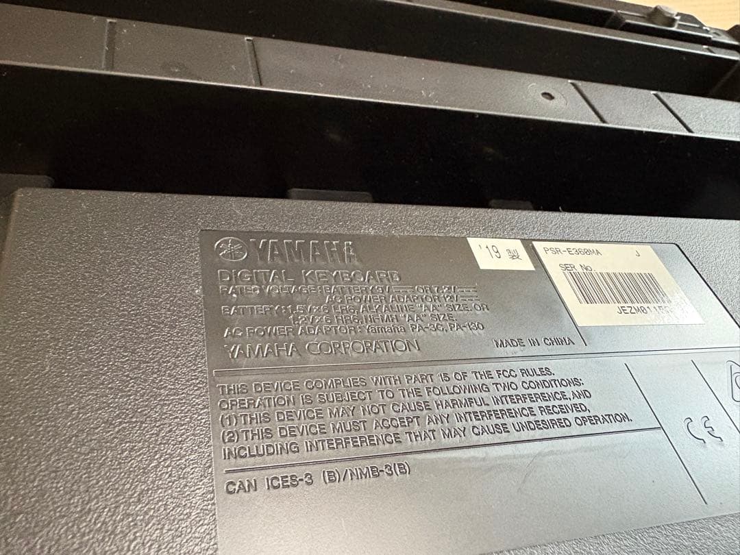す*か様 【値段変更】YAMAHA 61鍵キーボード PSR-E360MA【期間