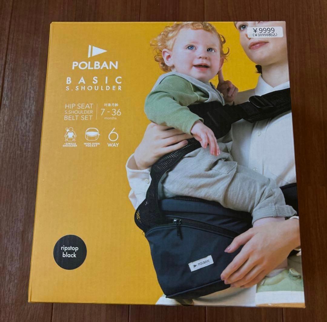 POLBAN ポルバン シングルショルダー　ほぼ新品