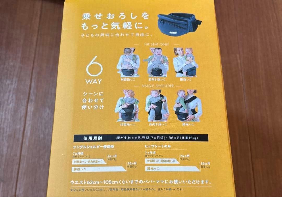 POLBAN ポルバン シングルショルダー　ほぼ新品