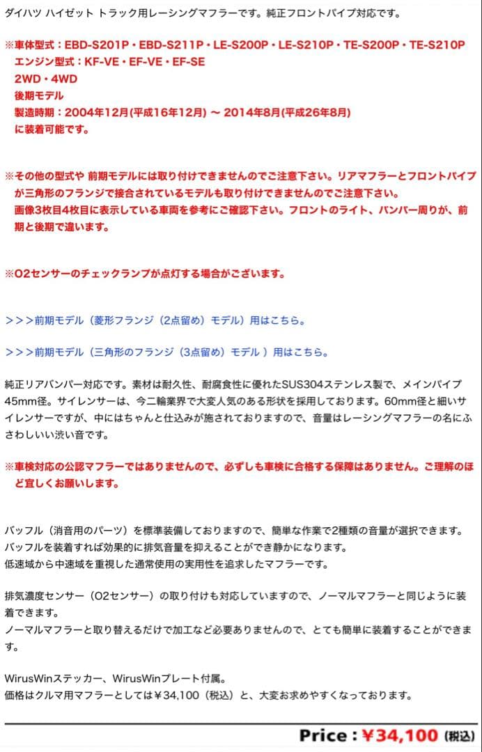 マルマル様