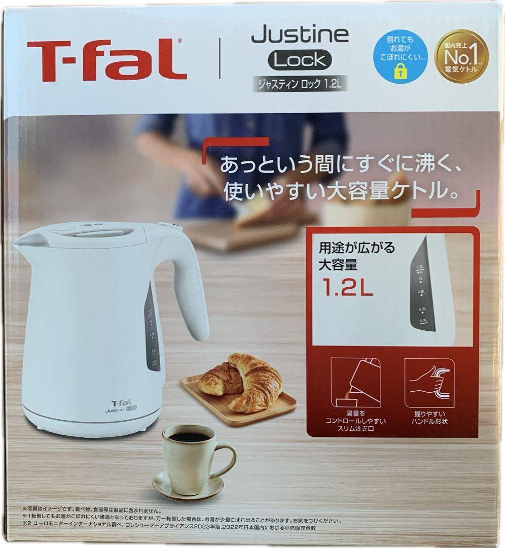 【※まとめて6台※新品未開封】T-fal ジャスティンロック 1.2L電気ケトル