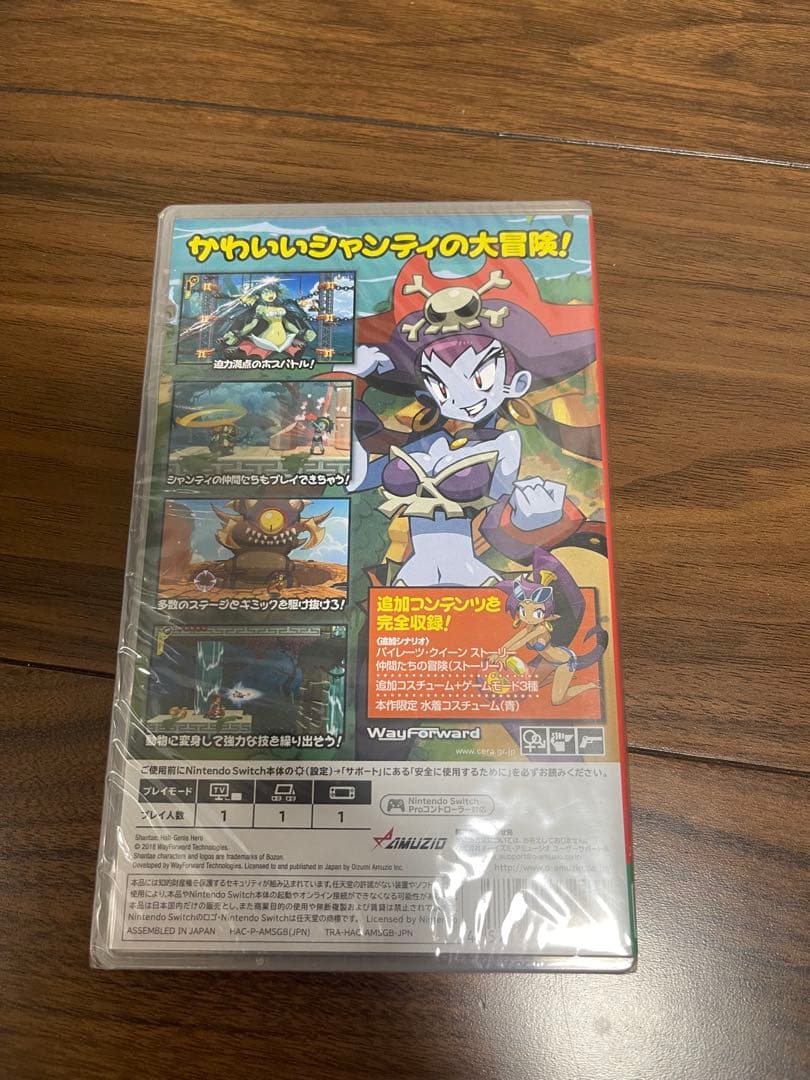 シャンティ　Switchソフト　2本まとめ売り