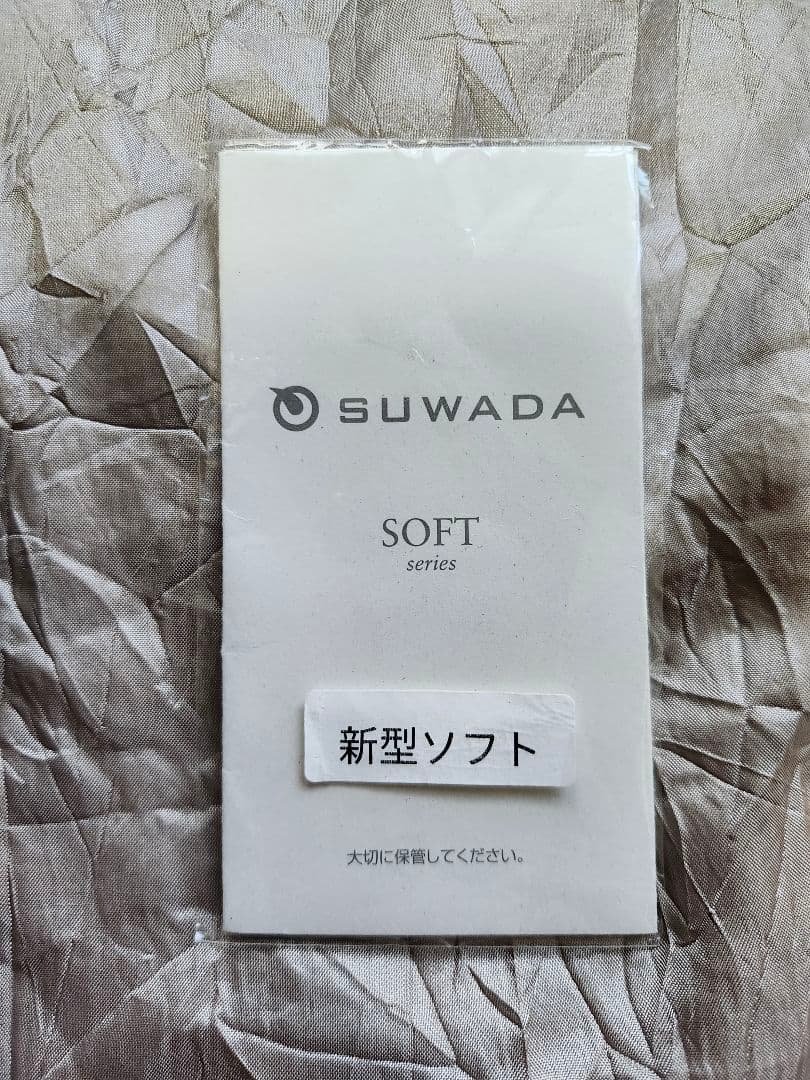 Suwada ステンレス爪切り レザーケース付き