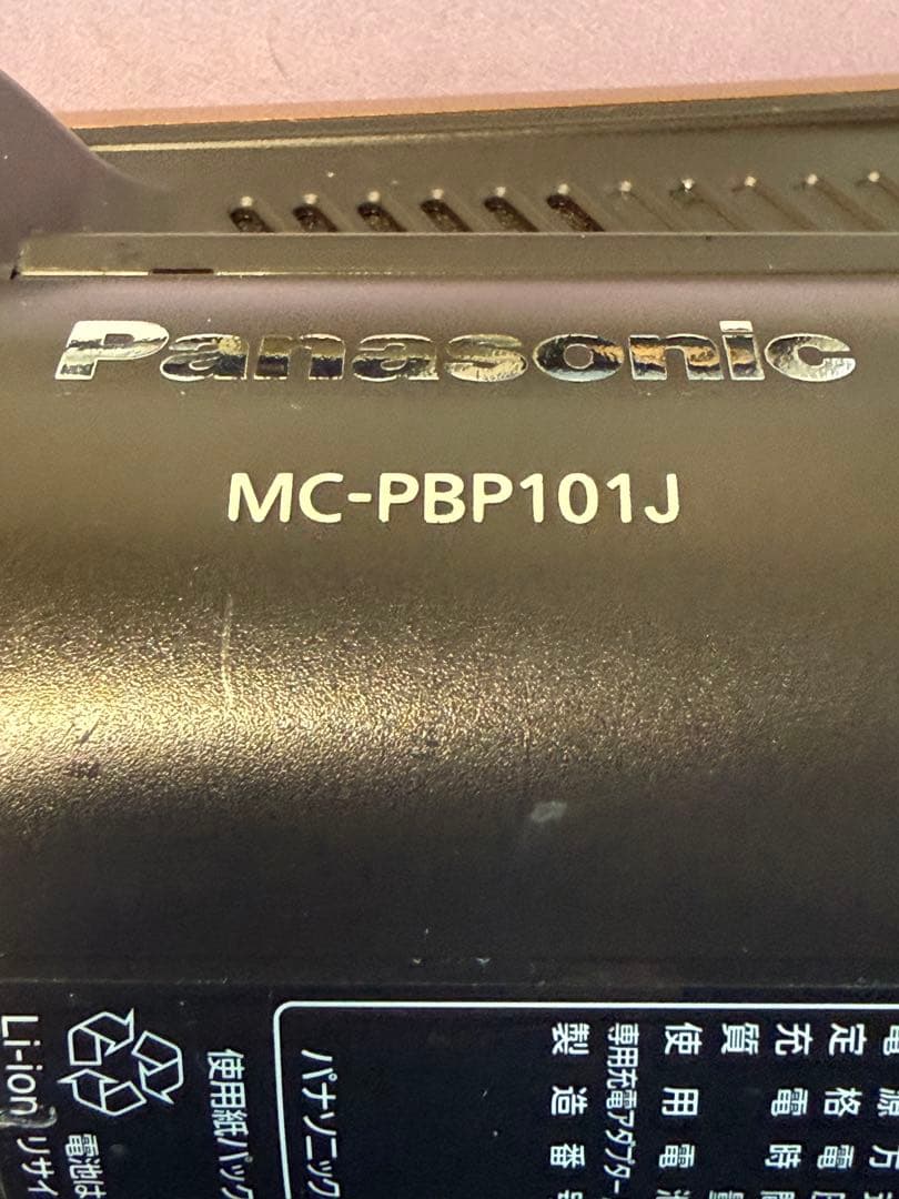 Panasonic　MC-PBP101J　紙パック式コードレス スティック掃除機