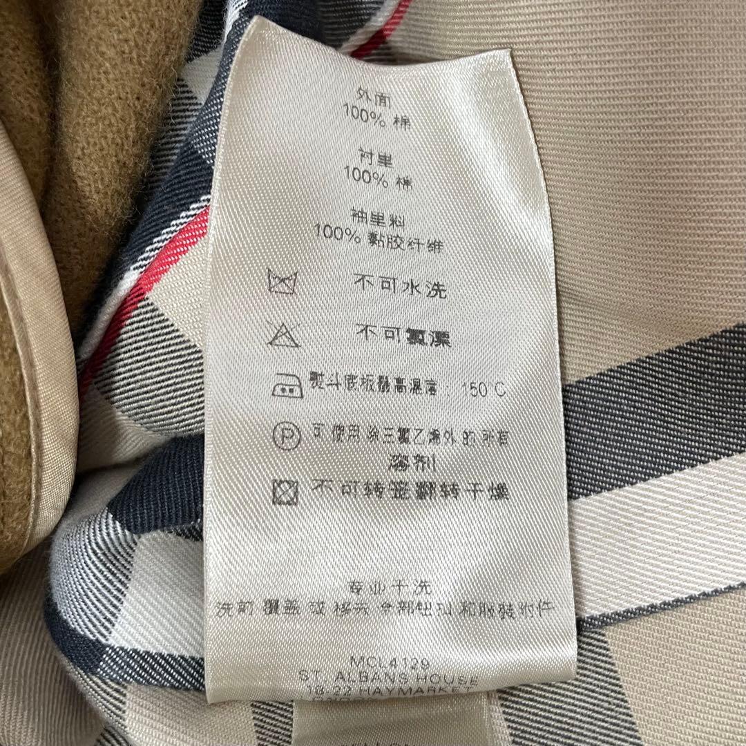 近年モデル美品　BURBERRY バーバリー　トレンチコート　 カシミヤライナー