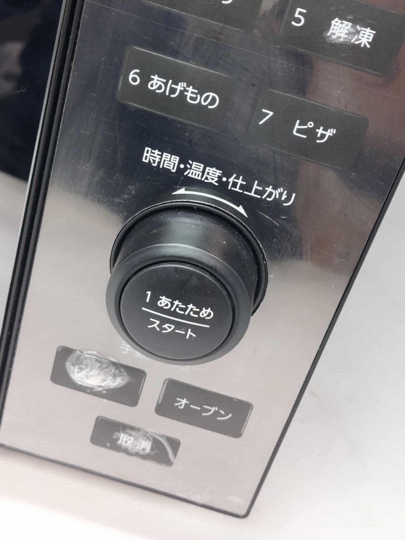 ツインバード センサー付きフラットオーブンレンジ DR-E857 2021年製