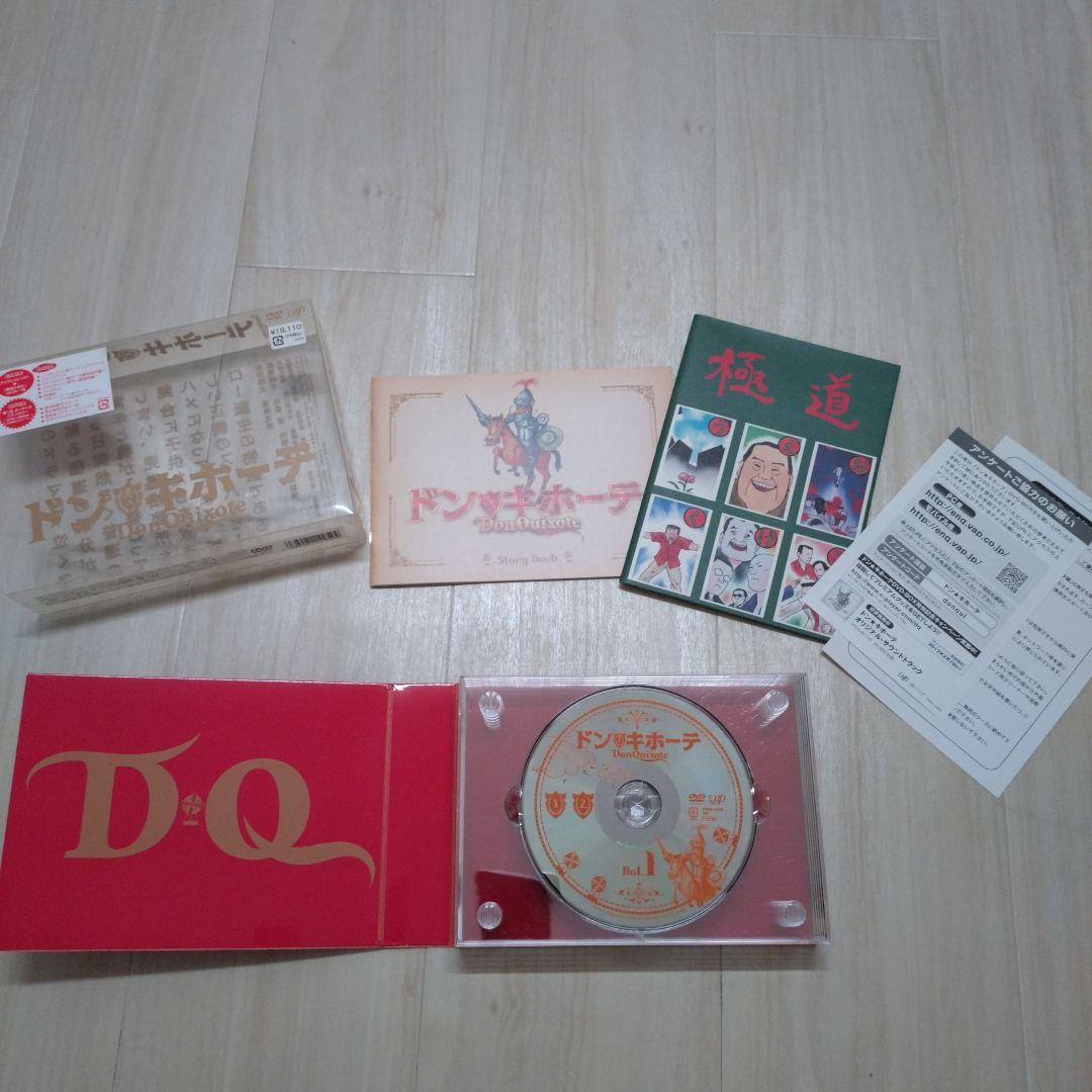 ドン・キホーテDVD BOX【美品】