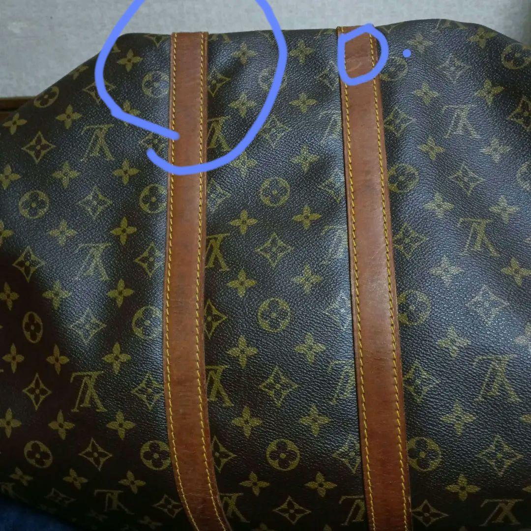 Louis Vuitton 　キーポル45