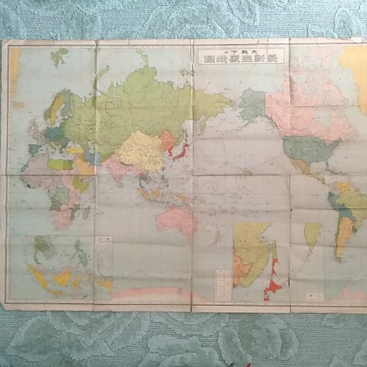 【激レア】大戦下の世界地図　ナチスドイツ　イギリス領インド　オランダ領東インド他