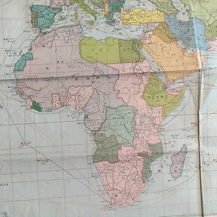 【激レア】大戦下の世界地図　ナチスドイツ　イギリス領インド　オランダ領東インド他
