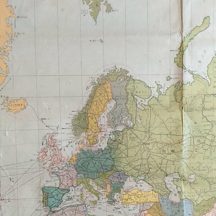 【激レア】大戦下の世界地図　ナチスドイツ　イギリス領インド　オランダ領東インド他