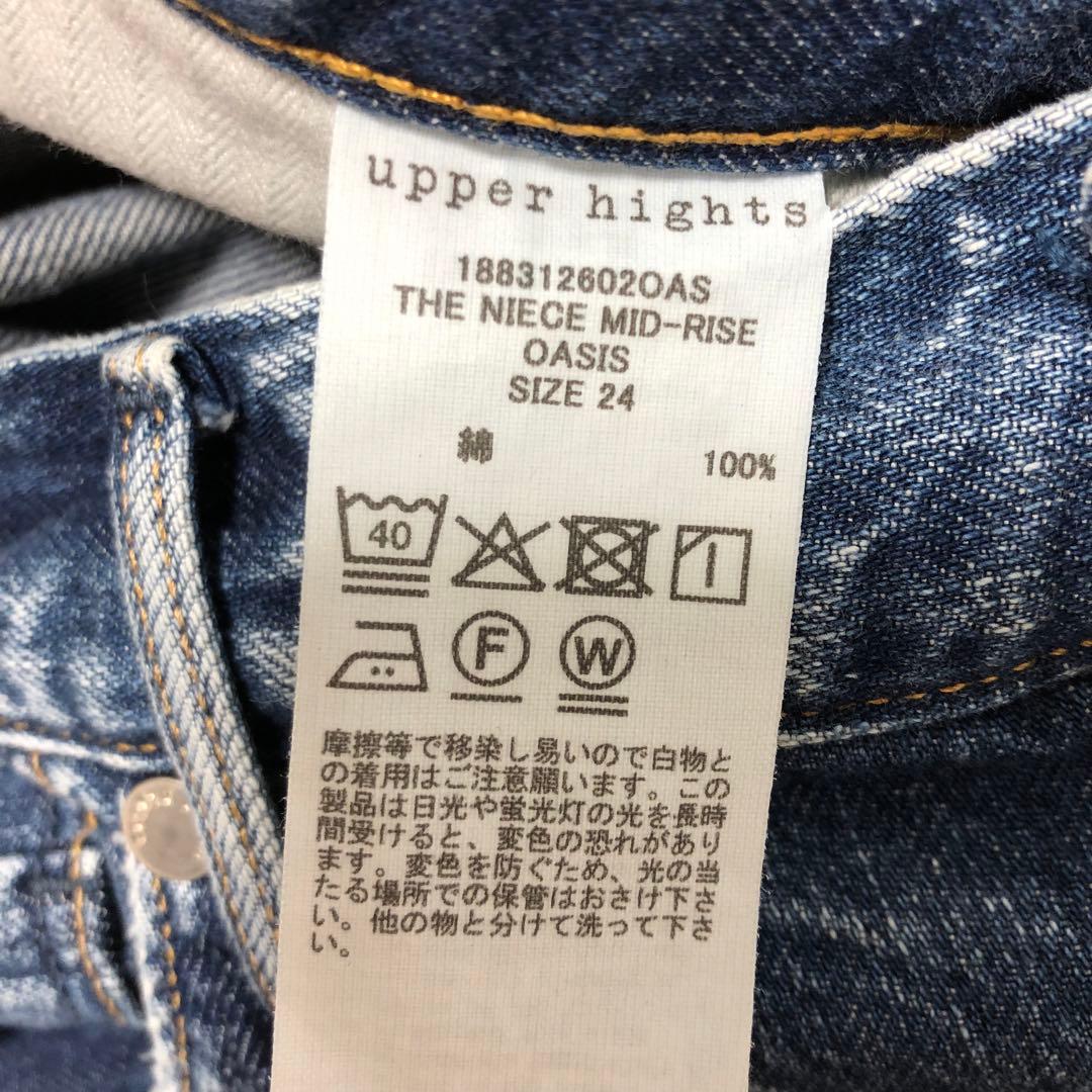 パンツ upper hights THE NIECE MID-RISE 24 OASIS