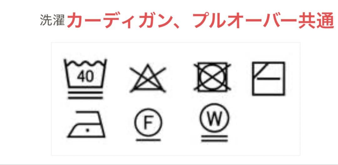 パールボタンリブカーディガン パネルラインリブプルオーバー 新品 メゾンエシェル