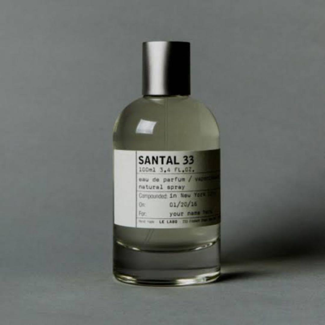 LE LABO サンタル SANTAL 33 EDP 100ml